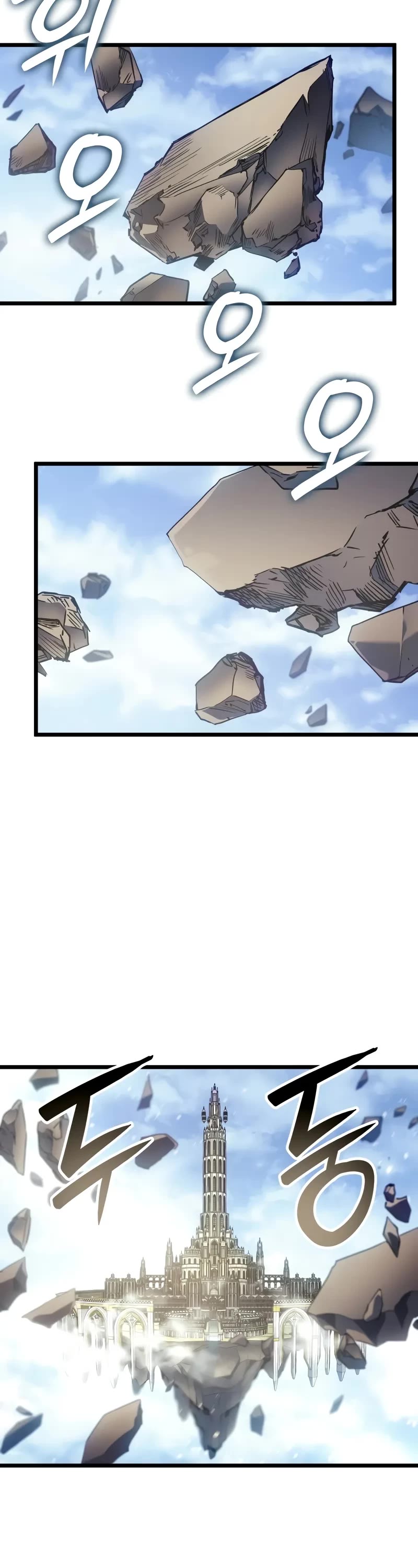 The Indomitable Martial King chapter 74 page 53