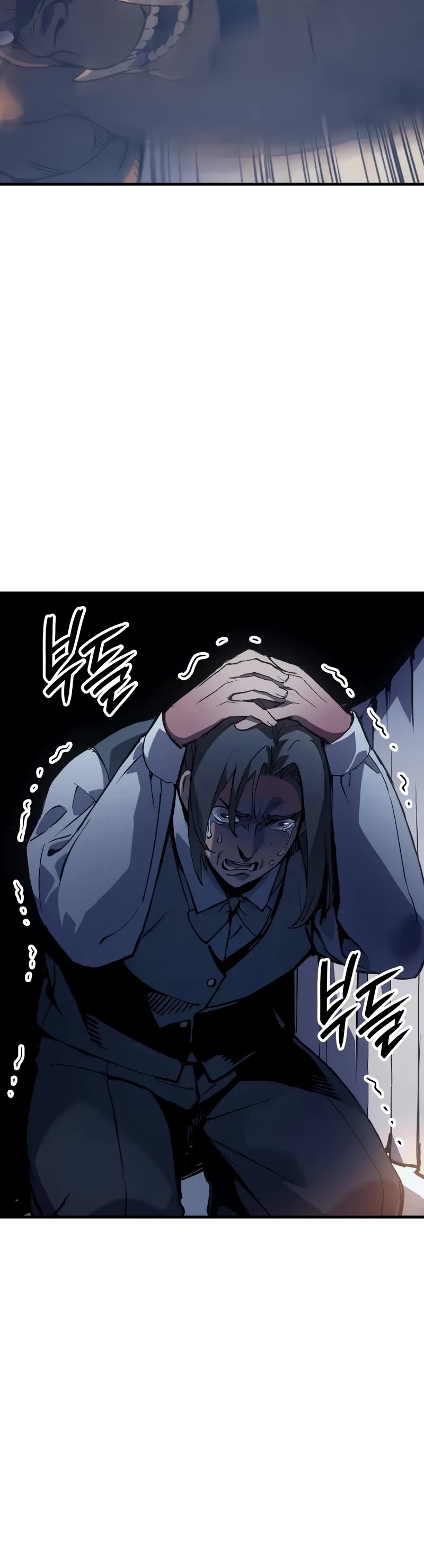 The Indomitable Martial King chapter 74 page 6