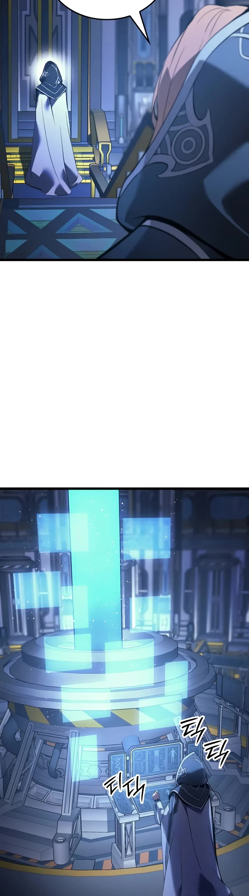 The Indomitable Martial King chapter 76 page 55