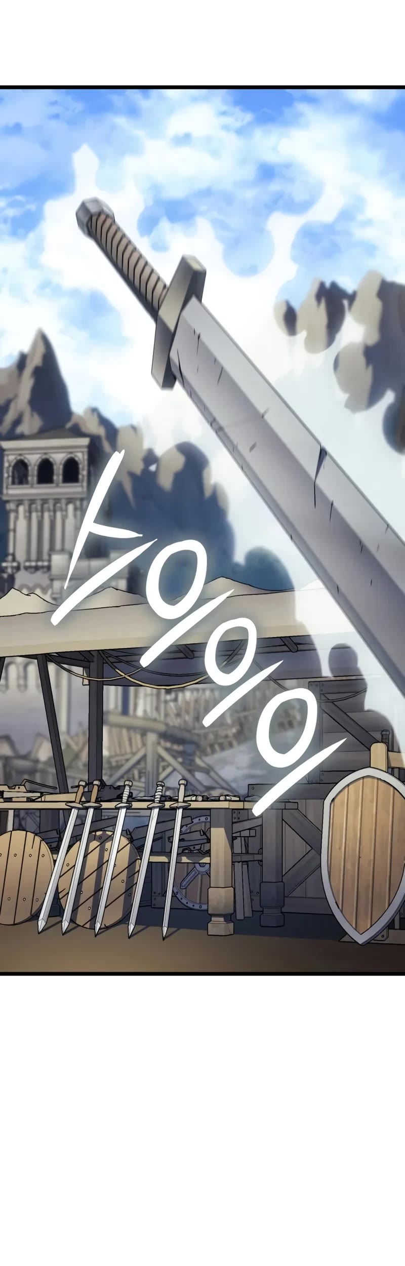 The Indomitable Martial King chapter 77 page 10