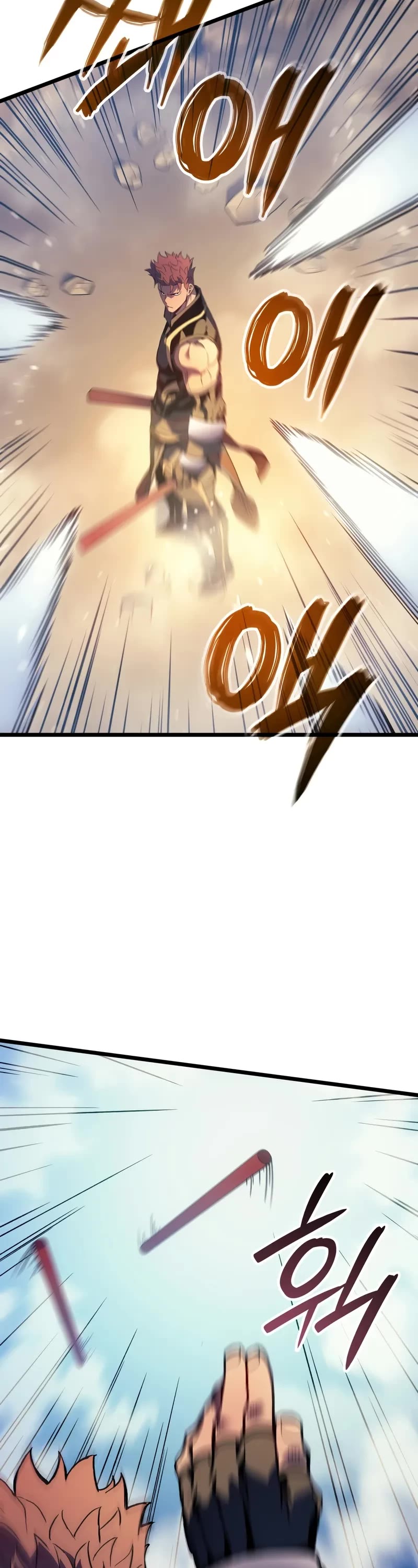 The Indomitable Martial King chapter 78 page 54