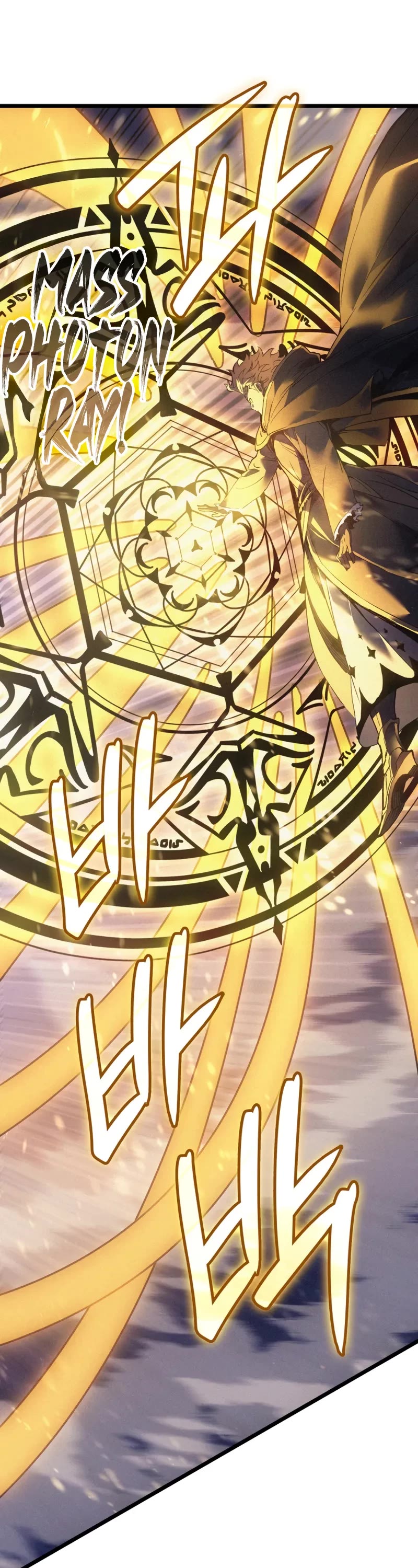 The Indomitable Martial King chapter 79 page 44