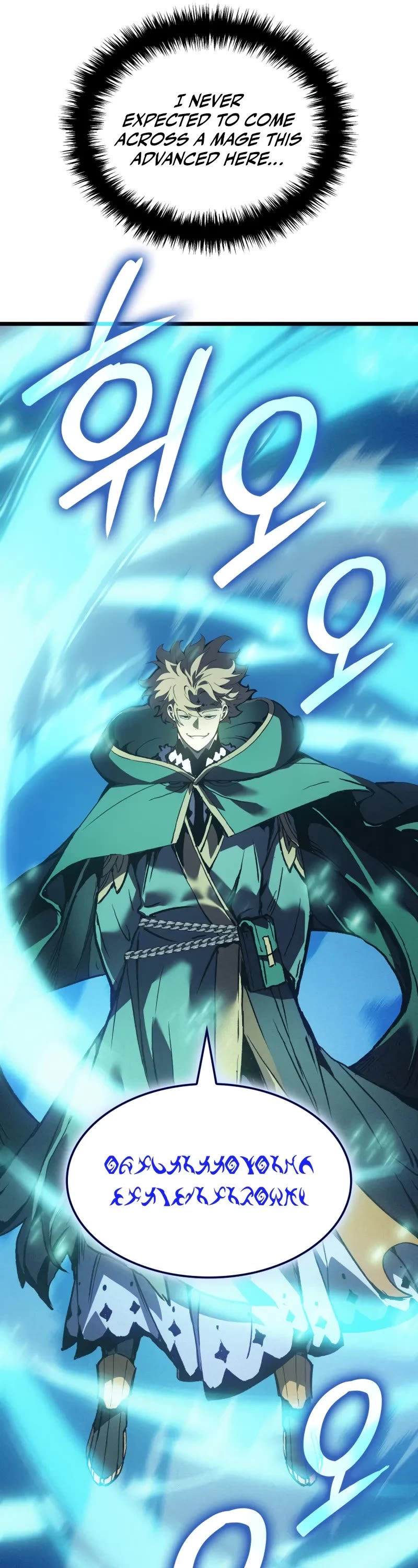 The Indomitable Martial King chapter 79 page 48