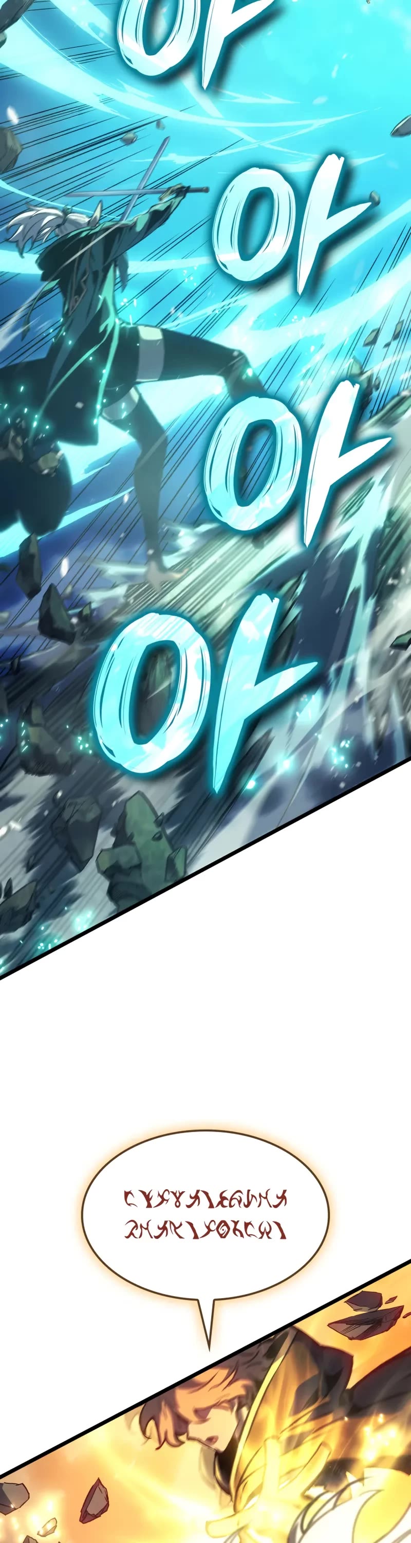The Indomitable Martial King chapter 79 page 54
