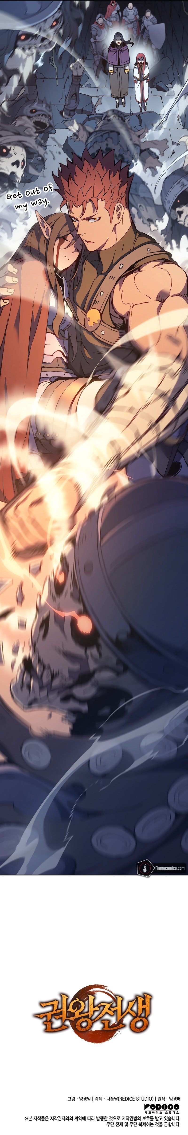 The Indomitable Martial King chapter 8 page 14