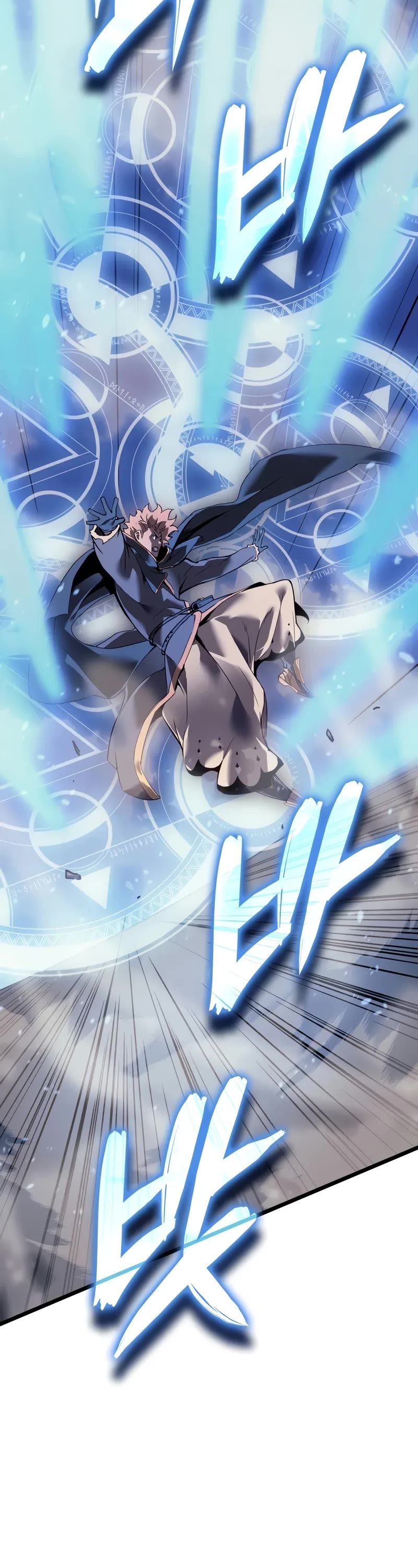 The Indomitable Martial King chapter 80 page 11