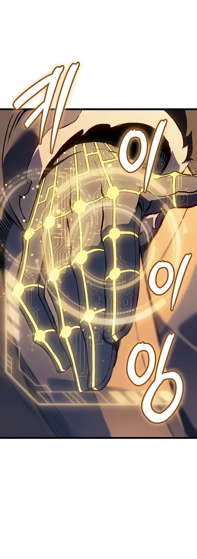 The Indomitable Martial King chapter 80 page 26