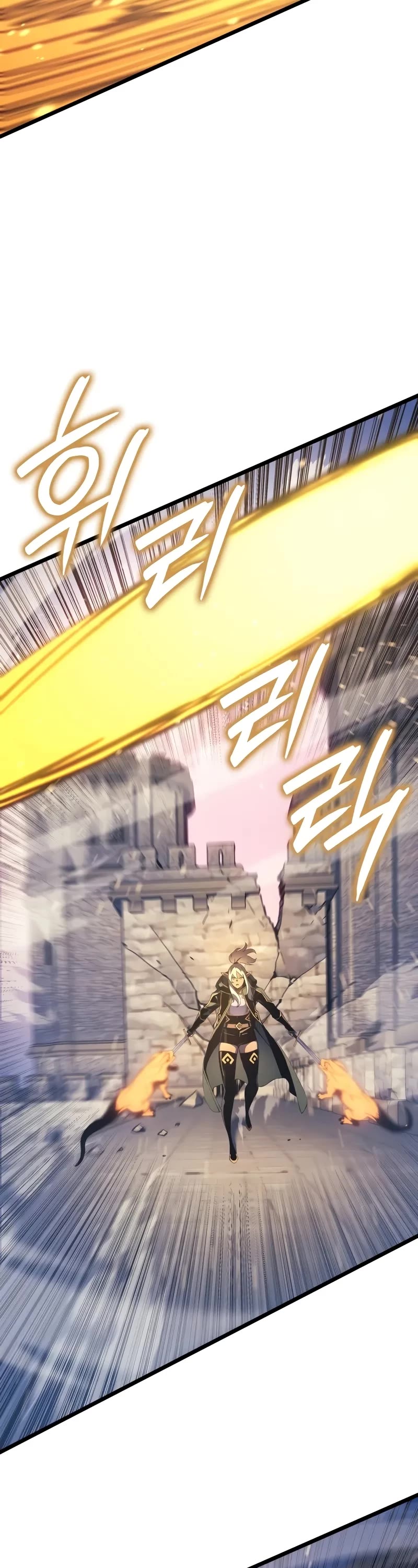 The Indomitable Martial King chapter 80 page 29