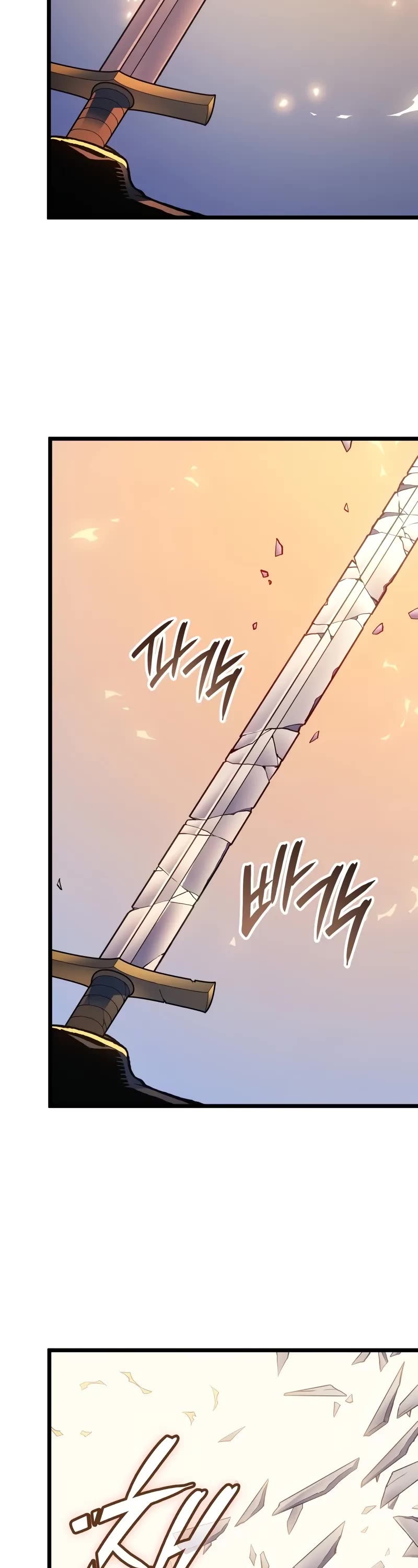 The Indomitable Martial King chapter 80 page 39