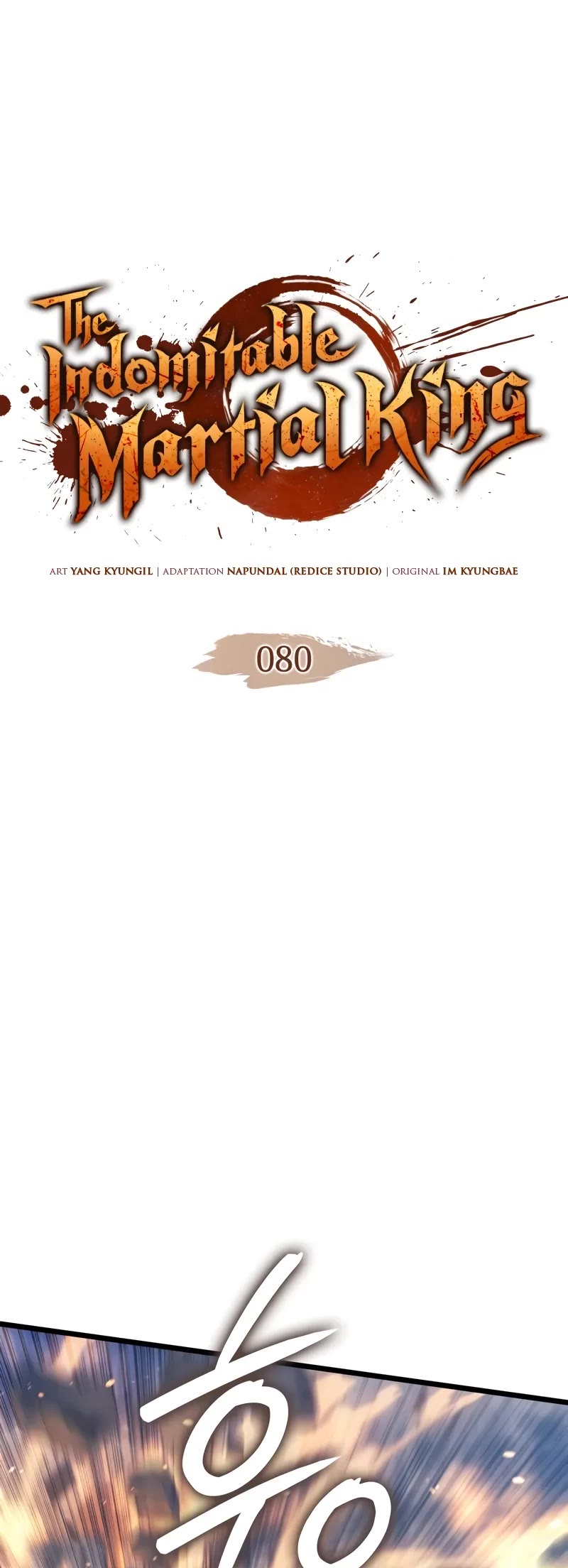 The Indomitable Martial King chapter 80 page 5