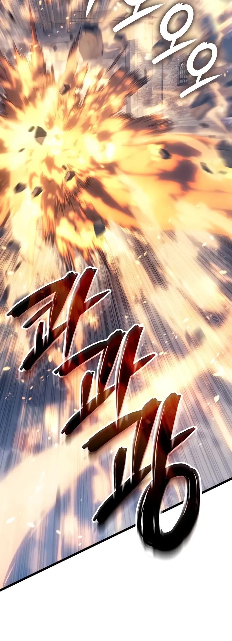 The Indomitable Martial King chapter 80 page 6