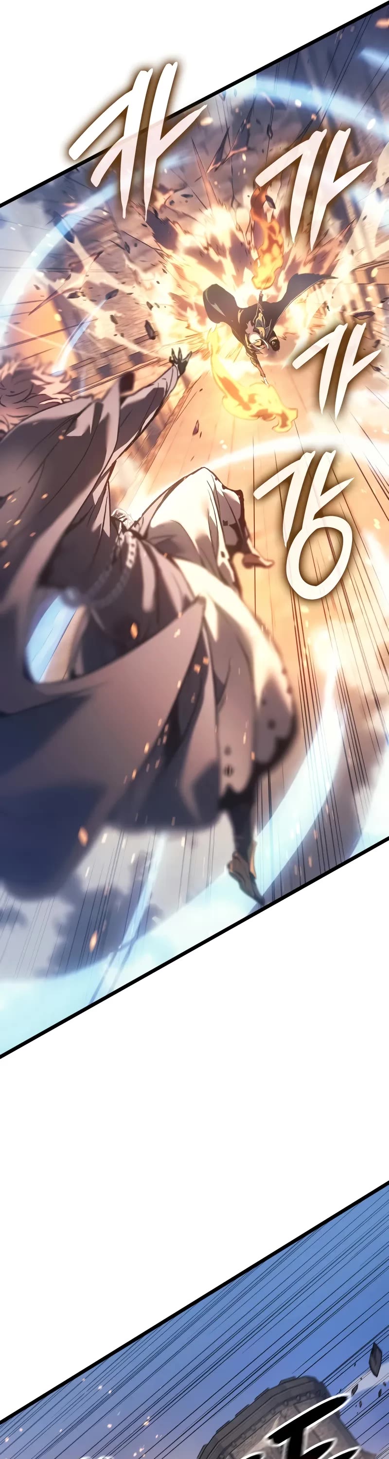 The Indomitable Martial King chapter 80 page 7