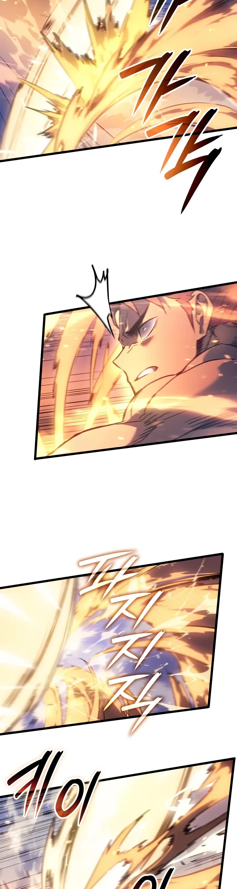 The Indomitable Martial King chapter 81 page 18