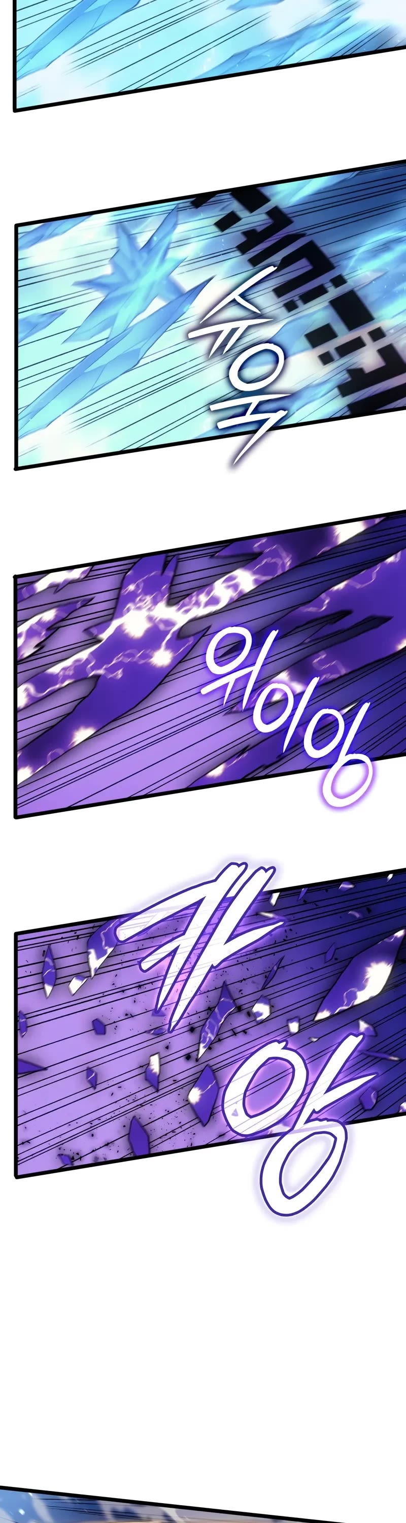 The Indomitable Martial King chapter 81 page 43