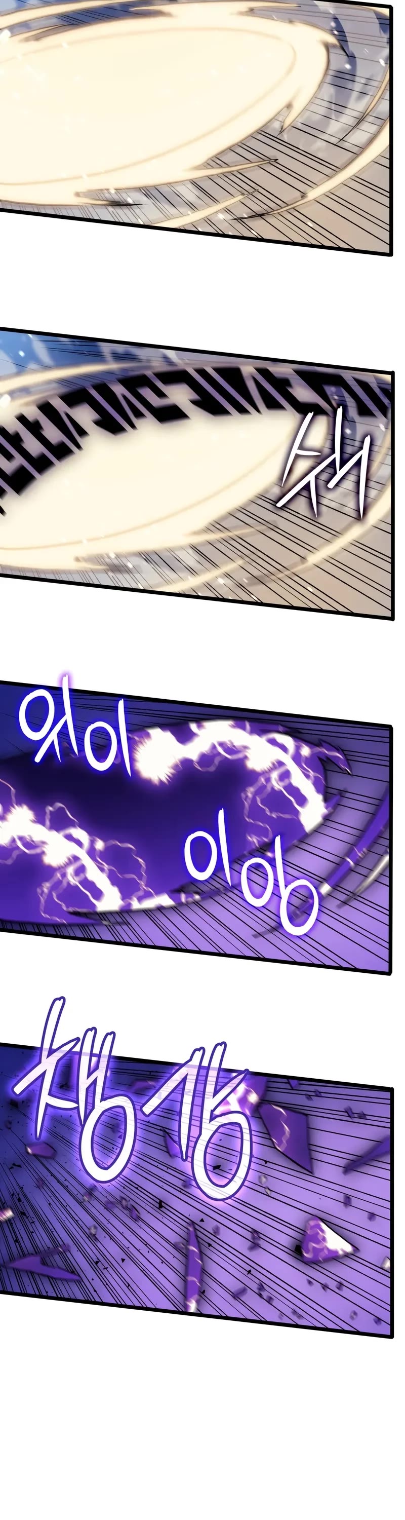 The Indomitable Martial King chapter 81 page 44