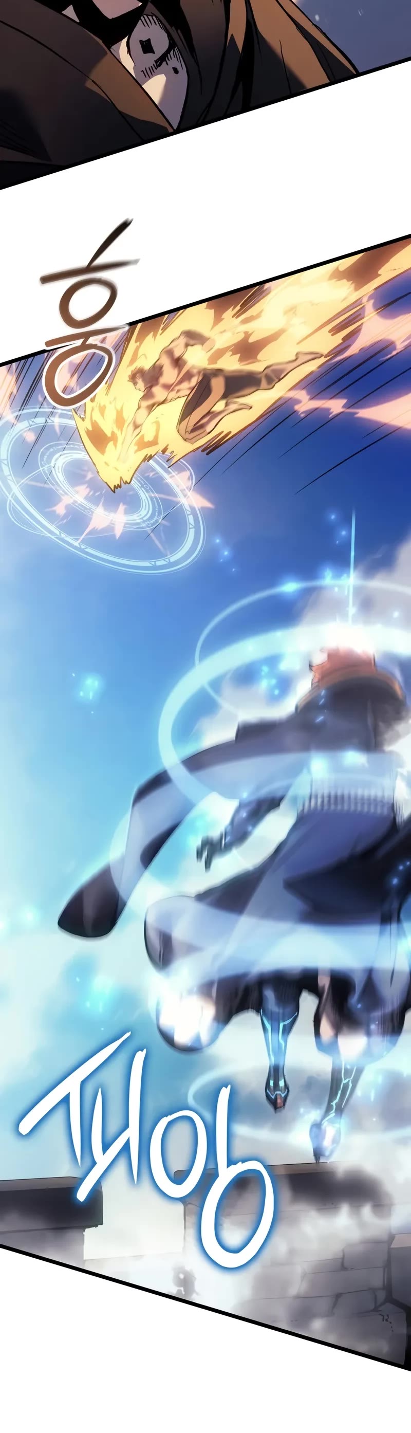 The Indomitable Martial King chapter 81 page 50