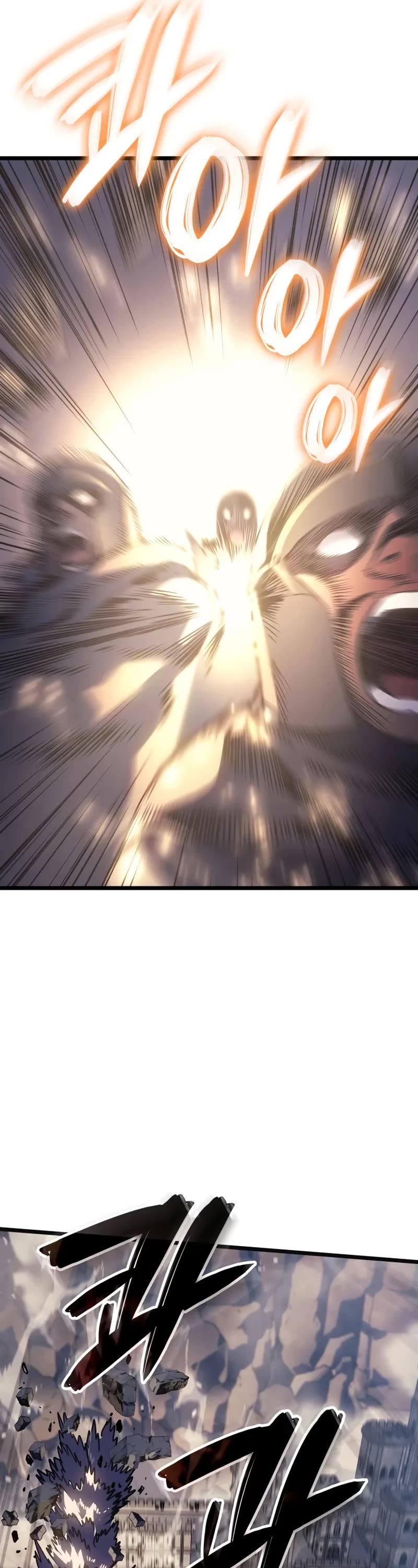 The Indomitable Martial King chapter 82 page 12