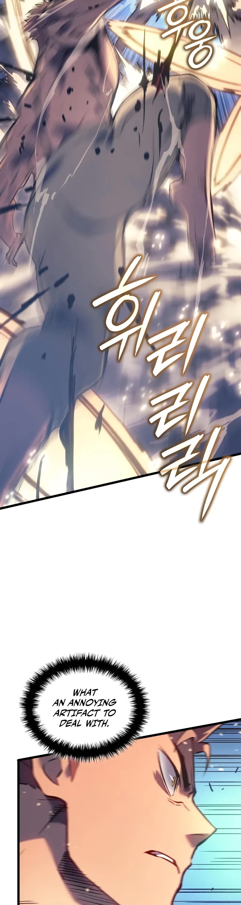 The Indomitable Martial King chapter 82 page 14