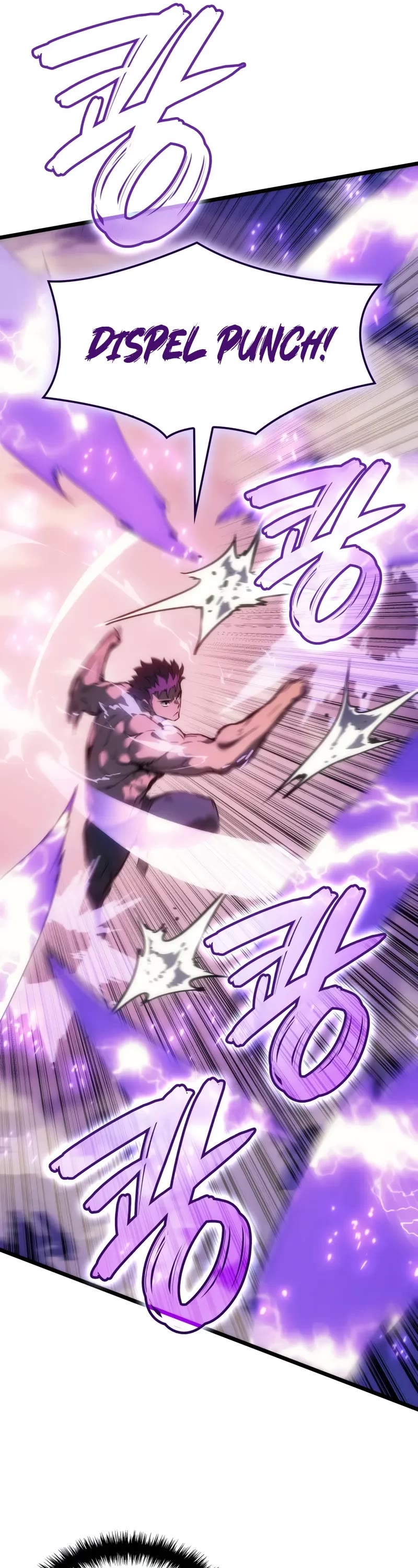 The Indomitable Martial King chapter 82 page 17