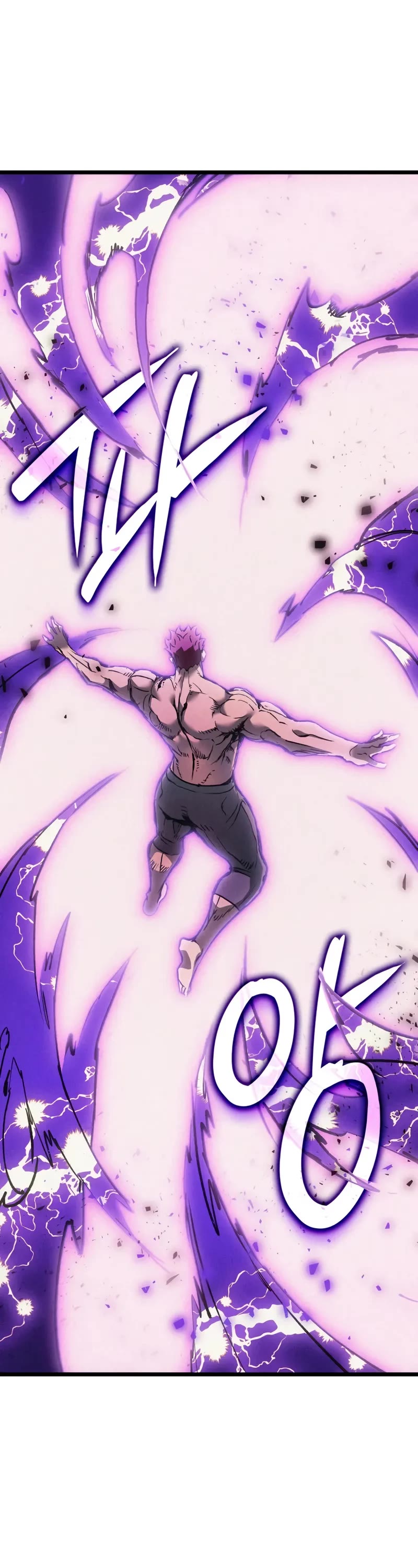 The Indomitable Martial King chapter 82 page 2