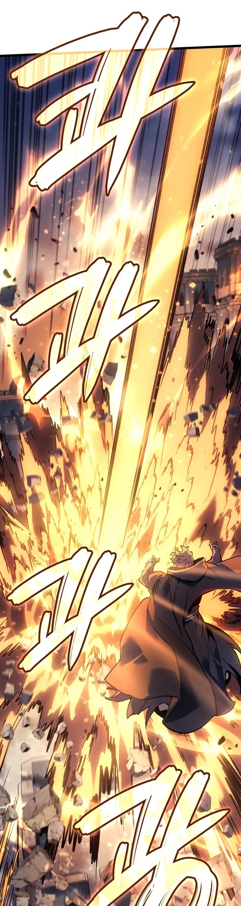 The Indomitable Martial King chapter 82 page 23