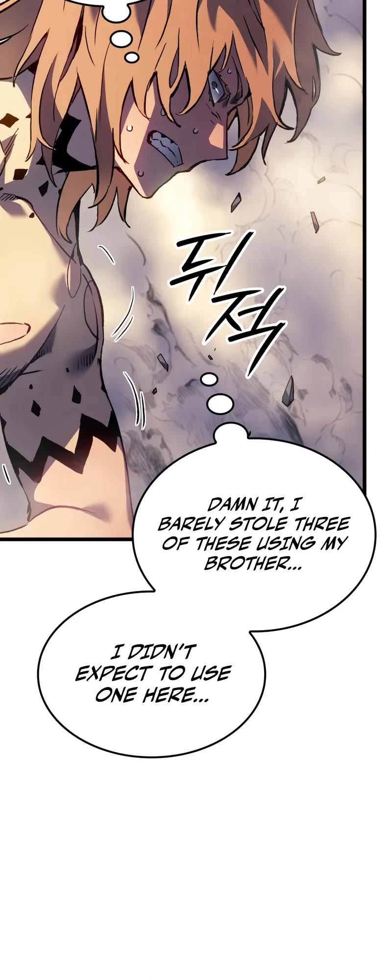 The Indomitable Martial King chapter 82 page 41