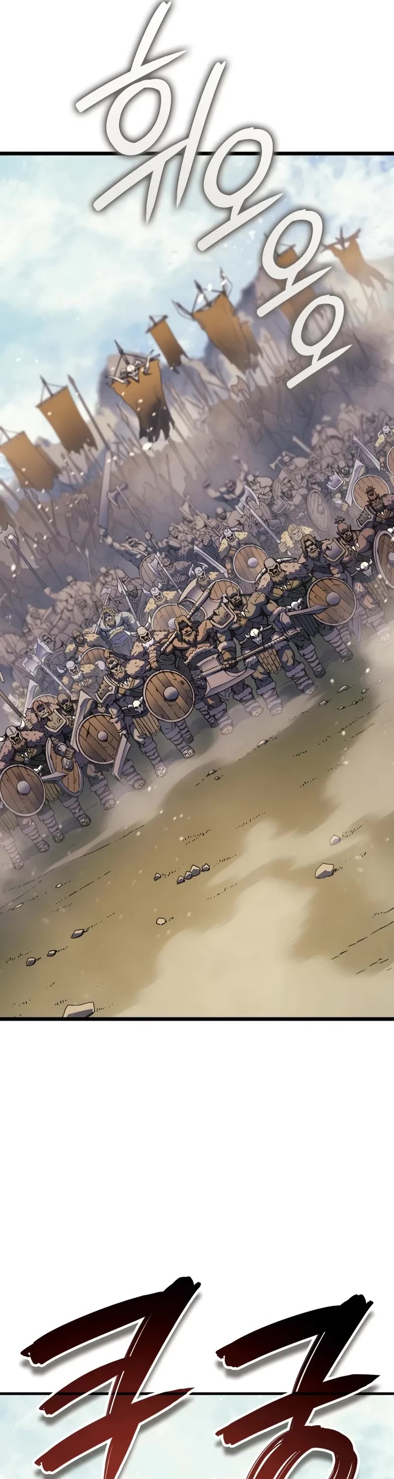 The Indomitable Martial King chapter 83 page 32