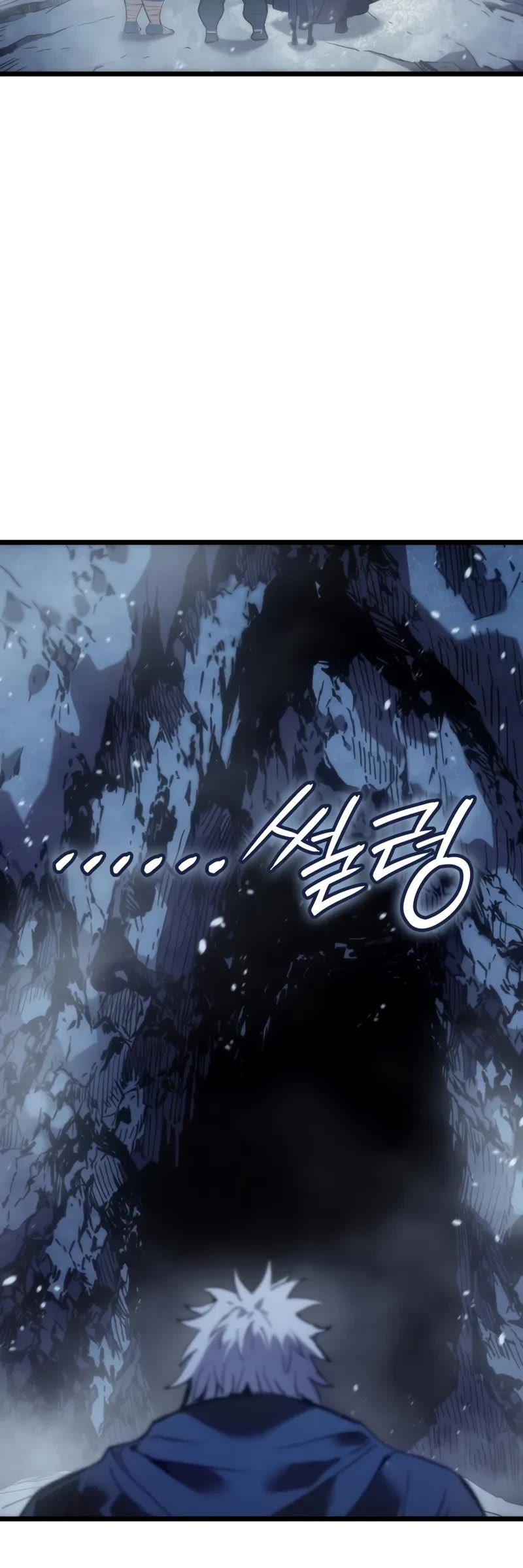 The Indomitable Martial King chapter 84 page 15