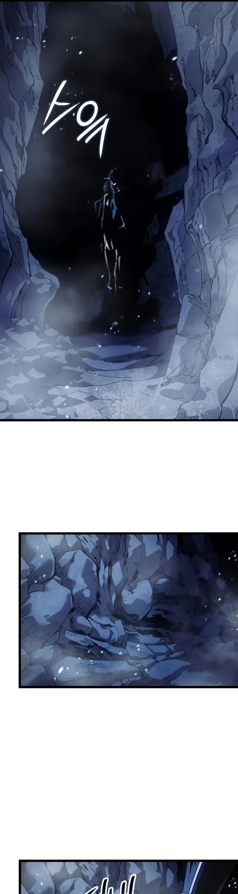 The Indomitable Martial King chapter 84 page 17