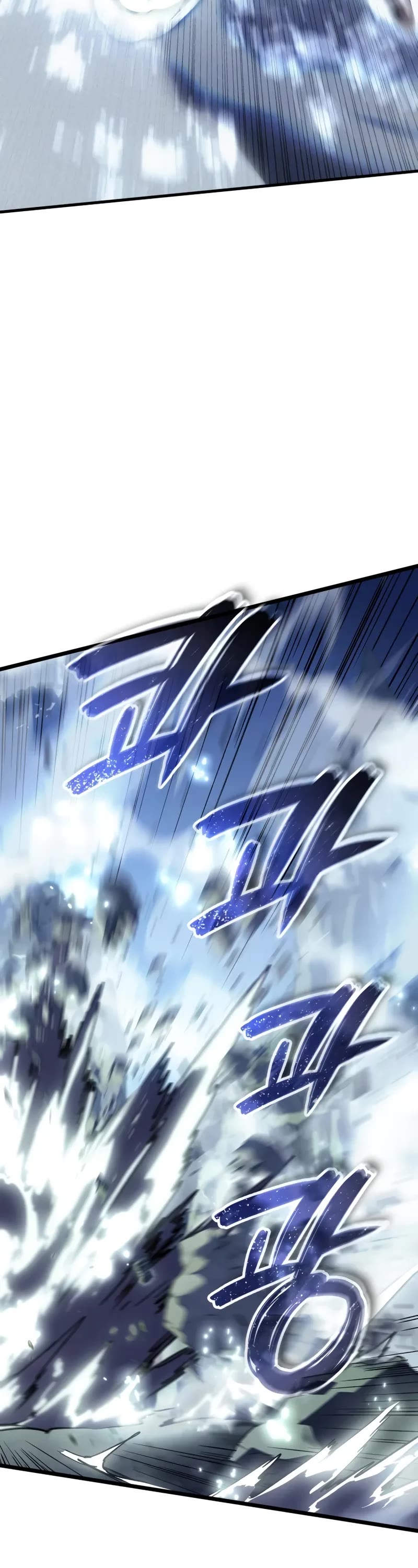 The Indomitable Martial King chapter 84 page 24