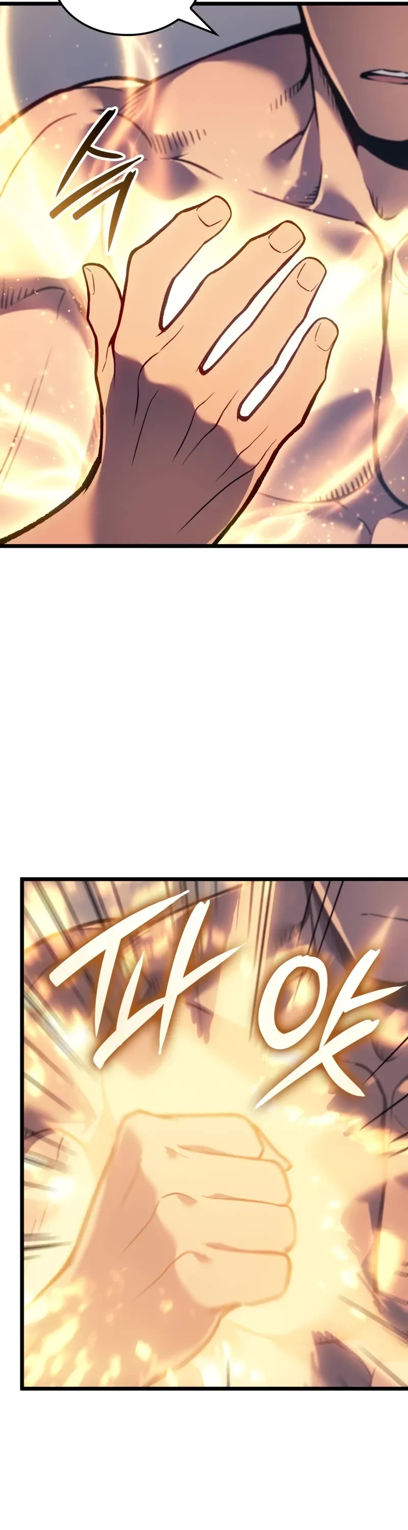 The Indomitable Martial King chapter 85 page 58