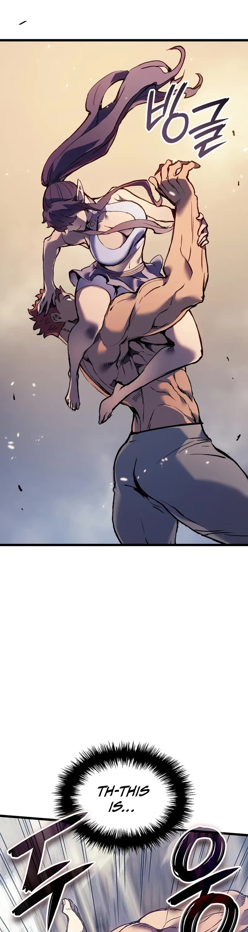 The Indomitable Martial King chapter 88 page 9