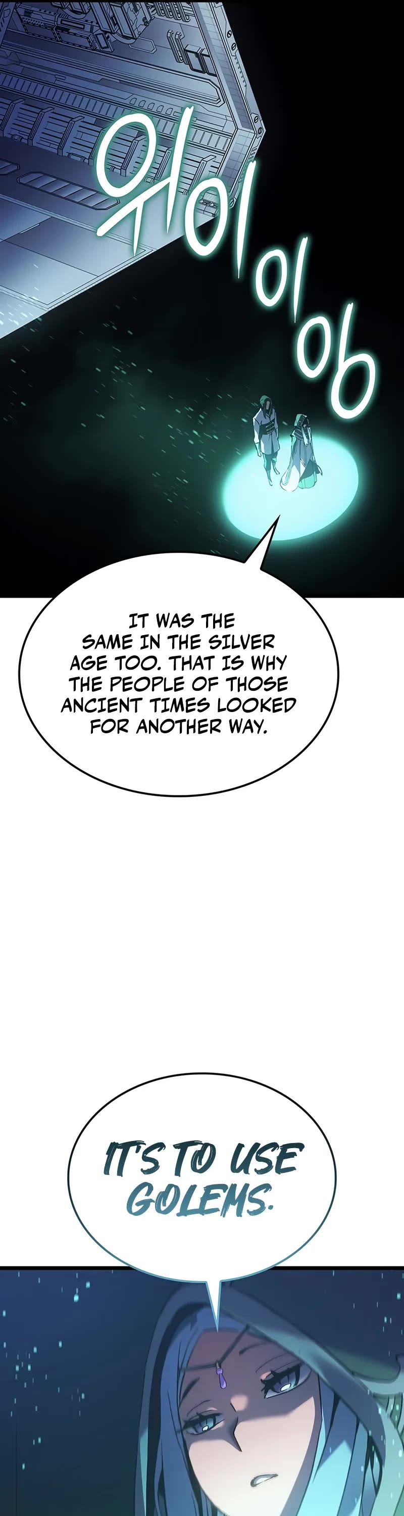 The Indomitable Martial King chapter 90 page 27