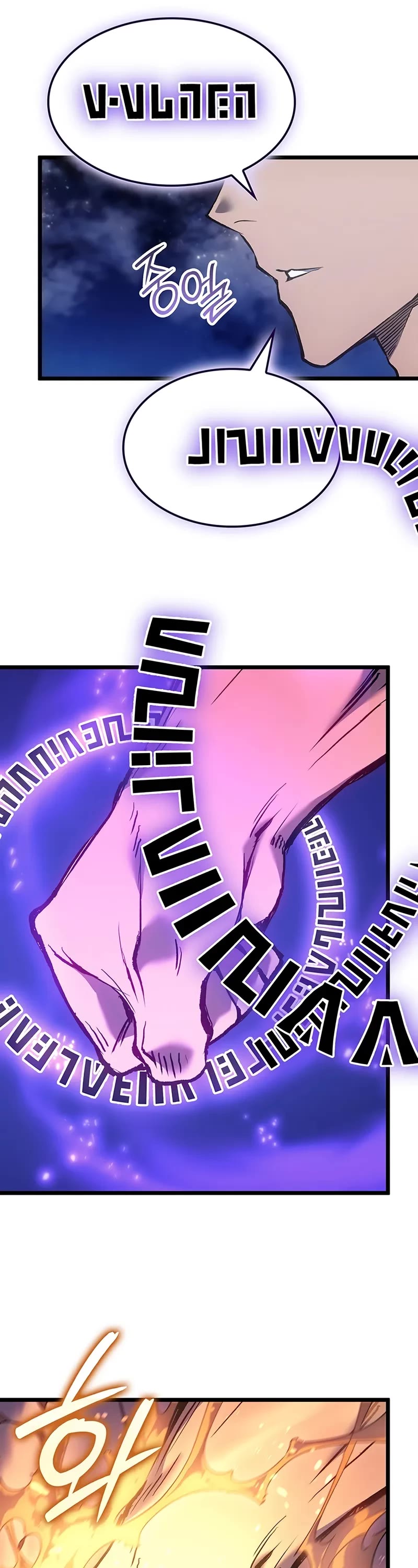 The Indomitable Martial King chapter 90 page 37