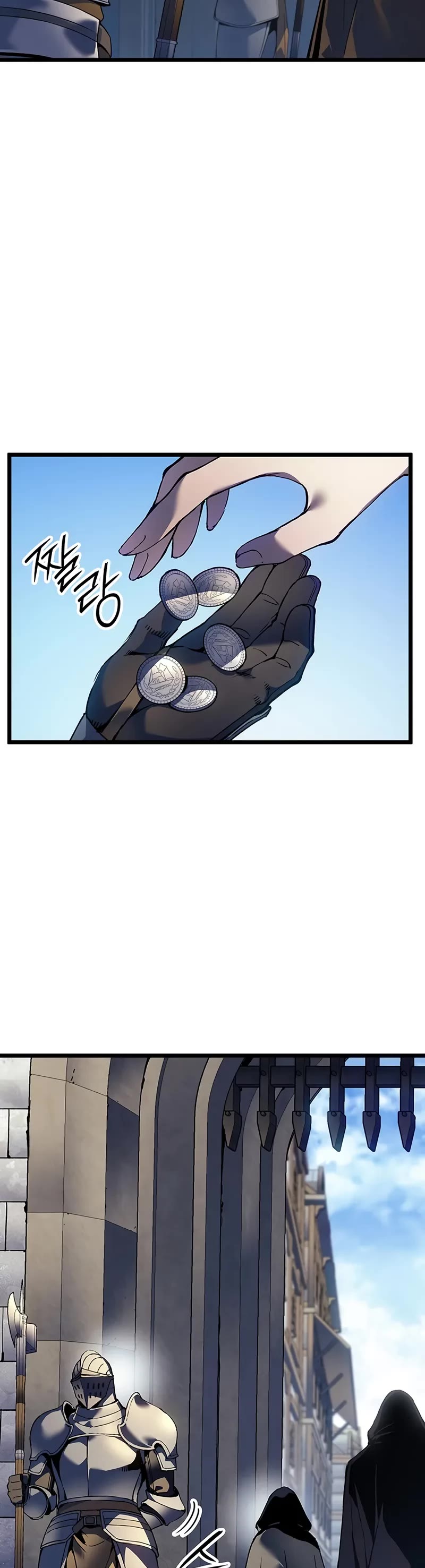 The Indomitable Martial King chapter 92 page 5