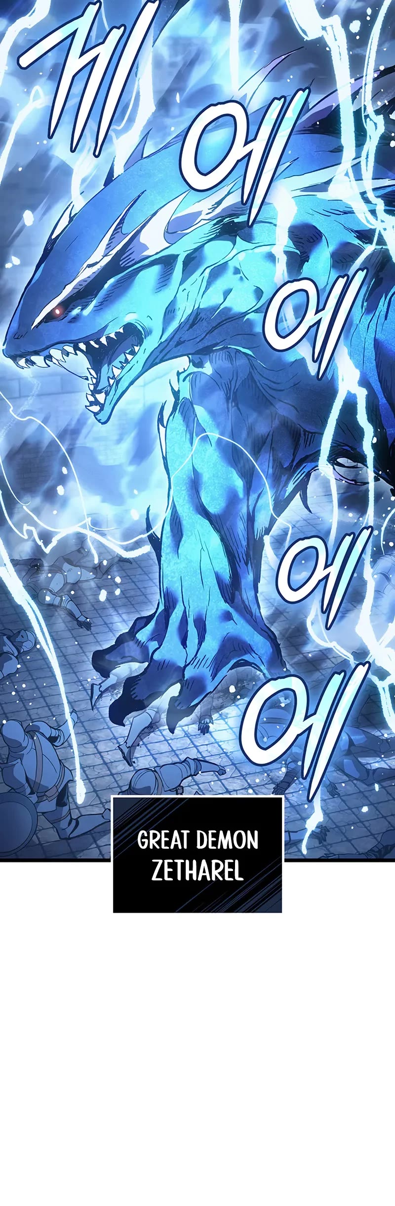 The Indomitable Martial King chapter 93 page 6