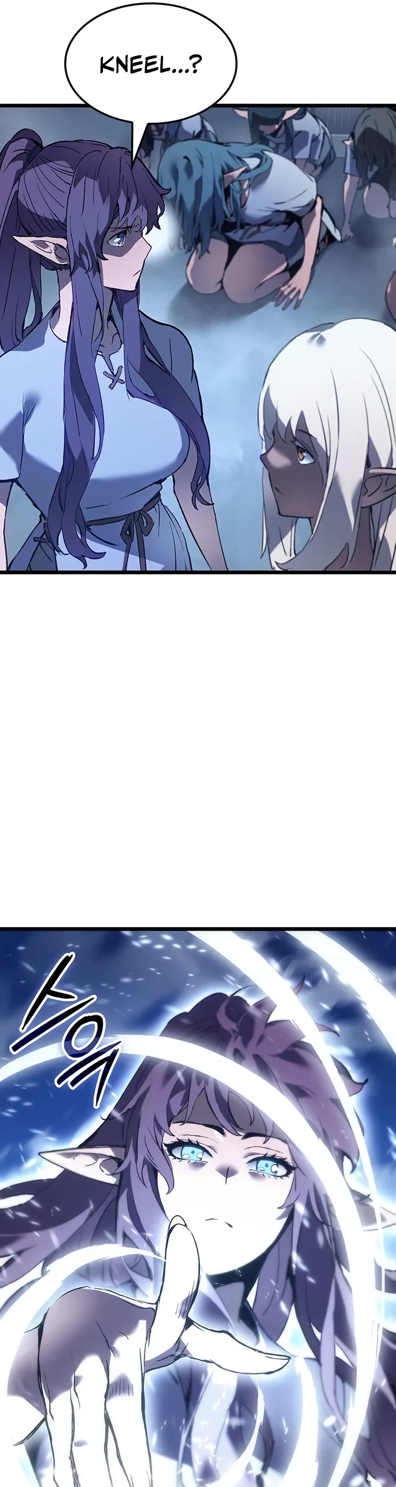 The Indomitable Martial King chapter 94 page 17