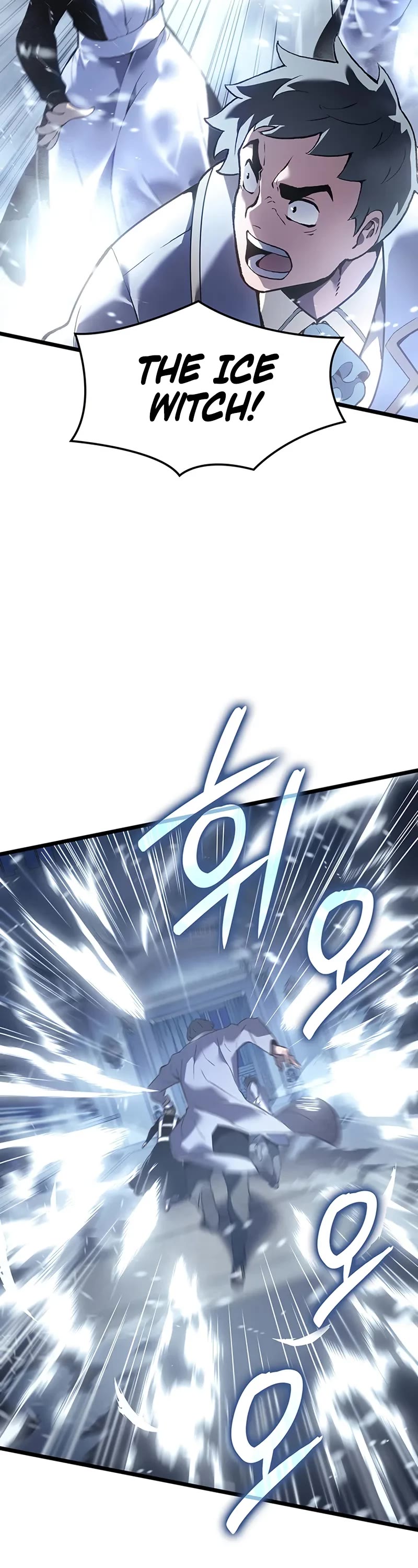 The Indomitable Martial King chapter 94 page 4