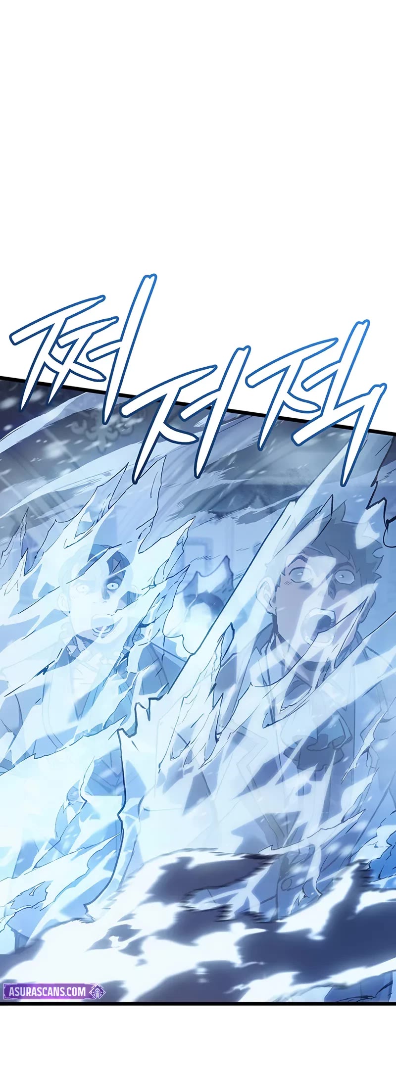 The Indomitable Martial King chapter 94 page 5