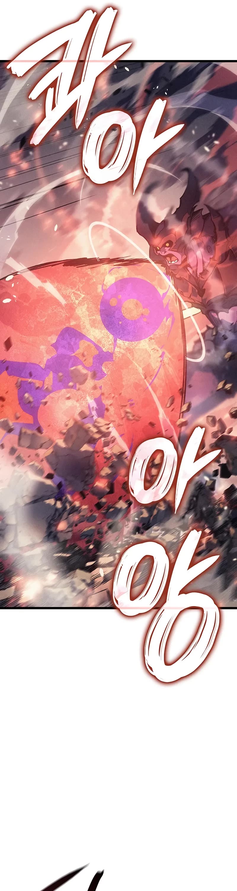 The Indomitable Martial King chapter 96 page 11