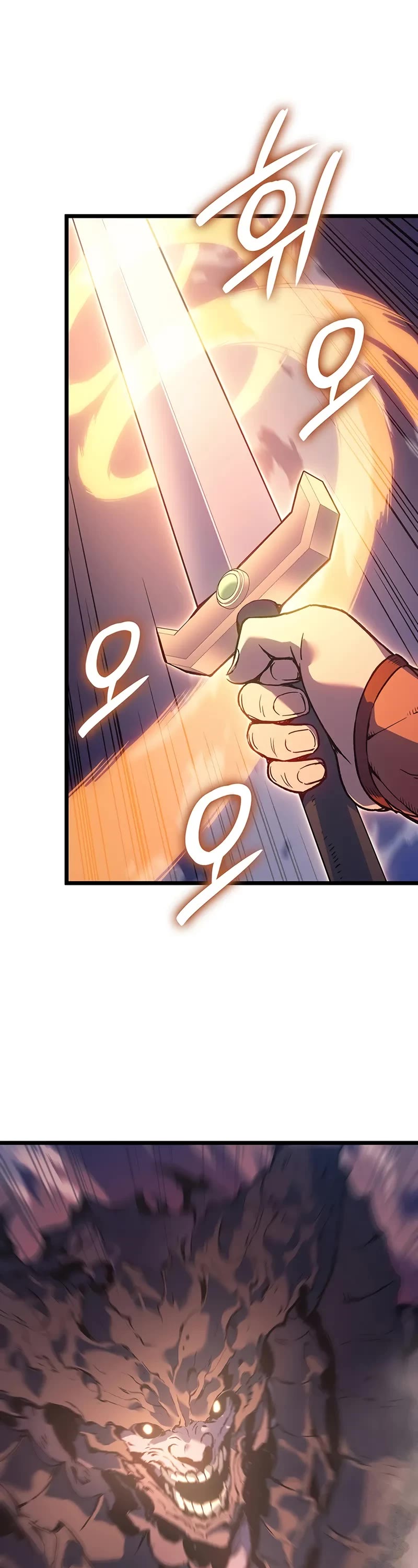 The Indomitable Martial King chapter 96 page 21