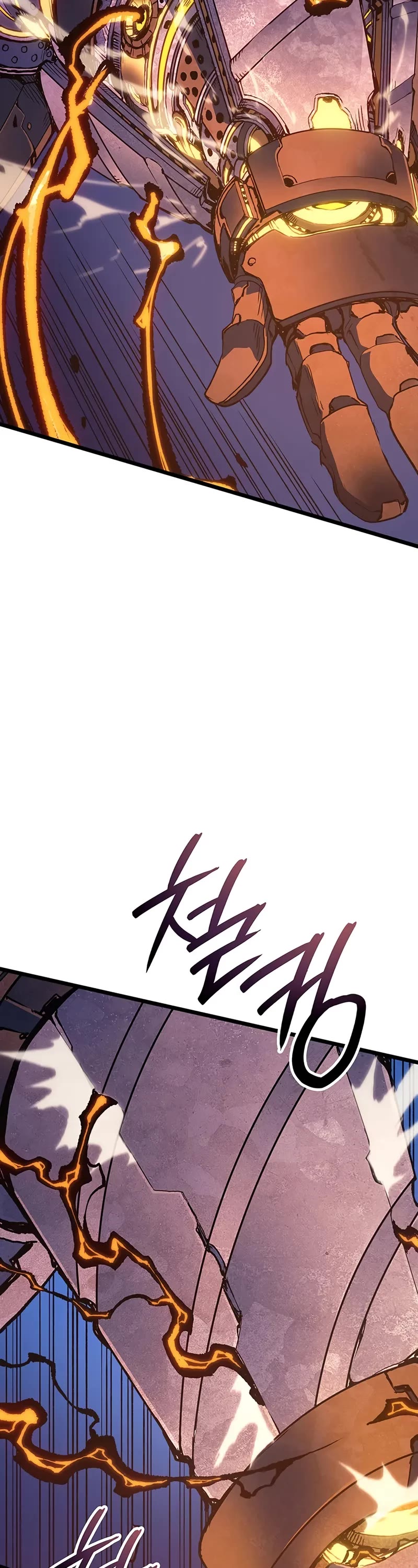 The Indomitable Martial King chapter 96 page 33