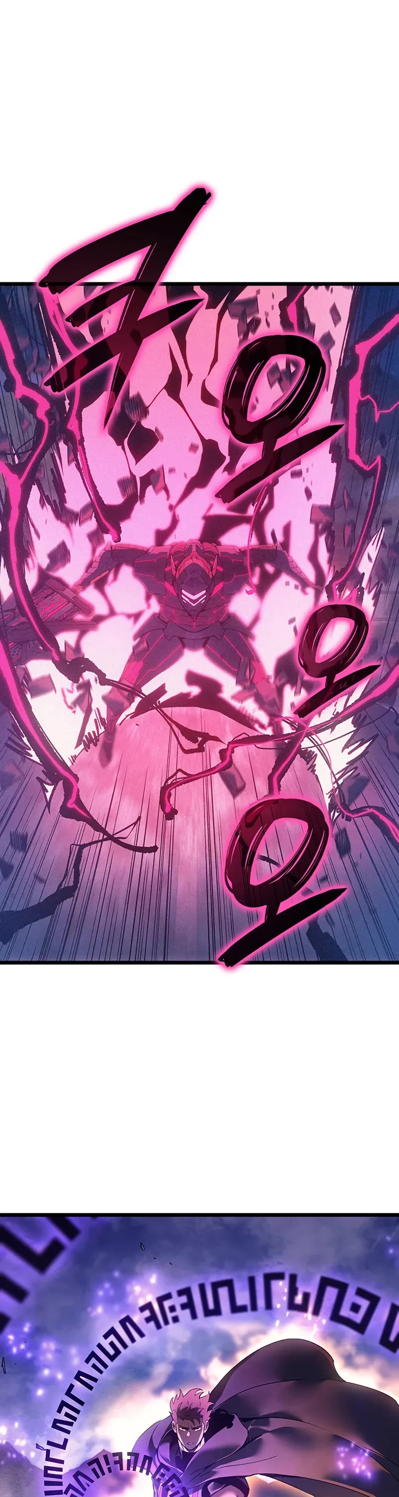 The Indomitable Martial King chapter 97 page 34