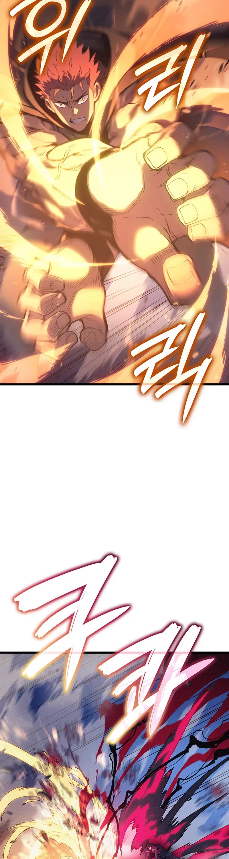 The Indomitable Martial King chapter 97 page 5