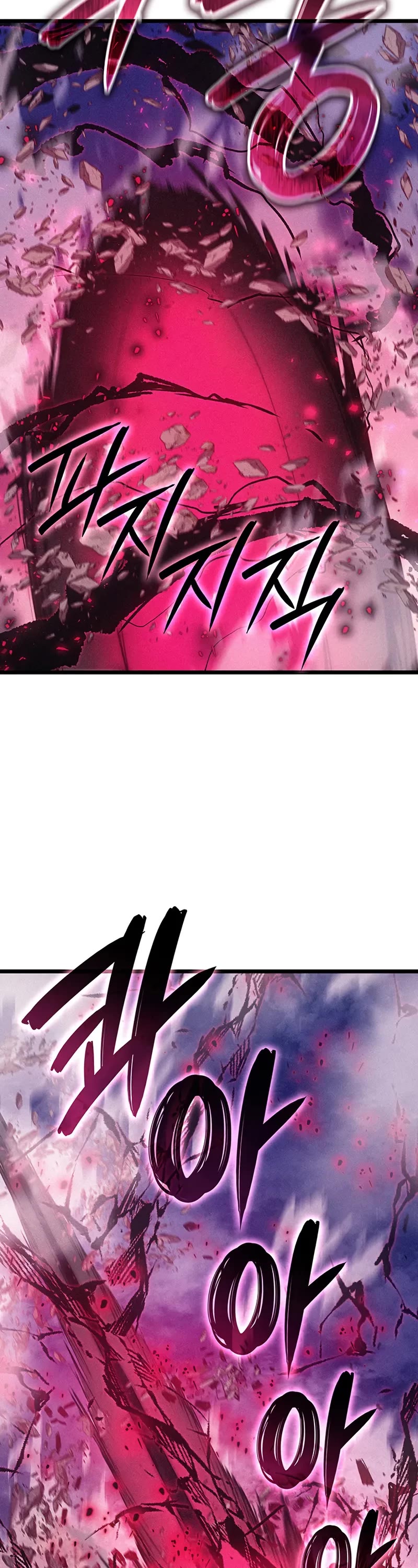 The Indomitable Martial King chapter 98 page 64