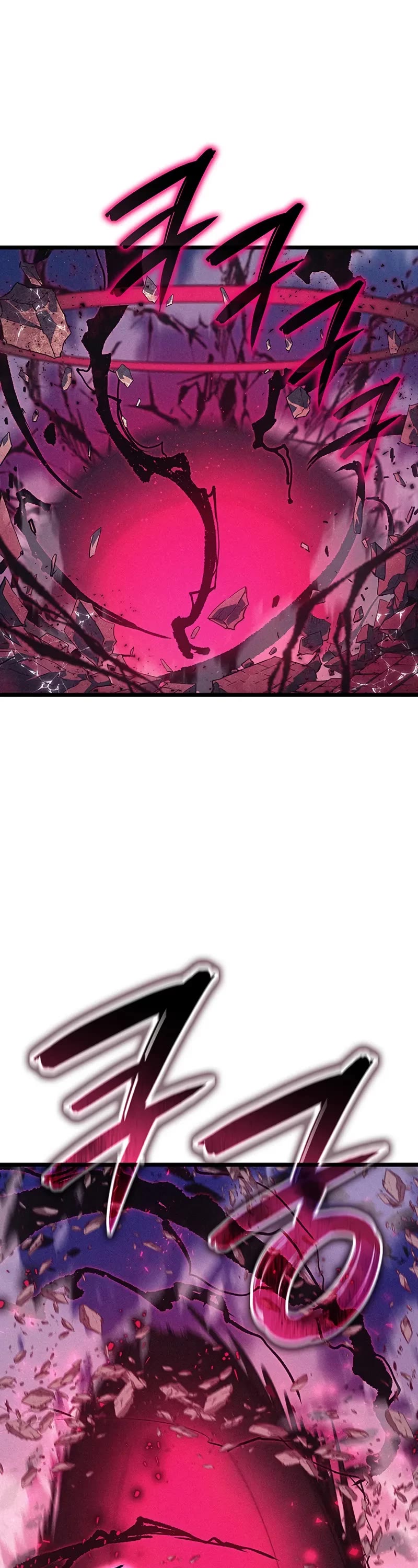 The Indomitable Martial King chapter 99 page 2