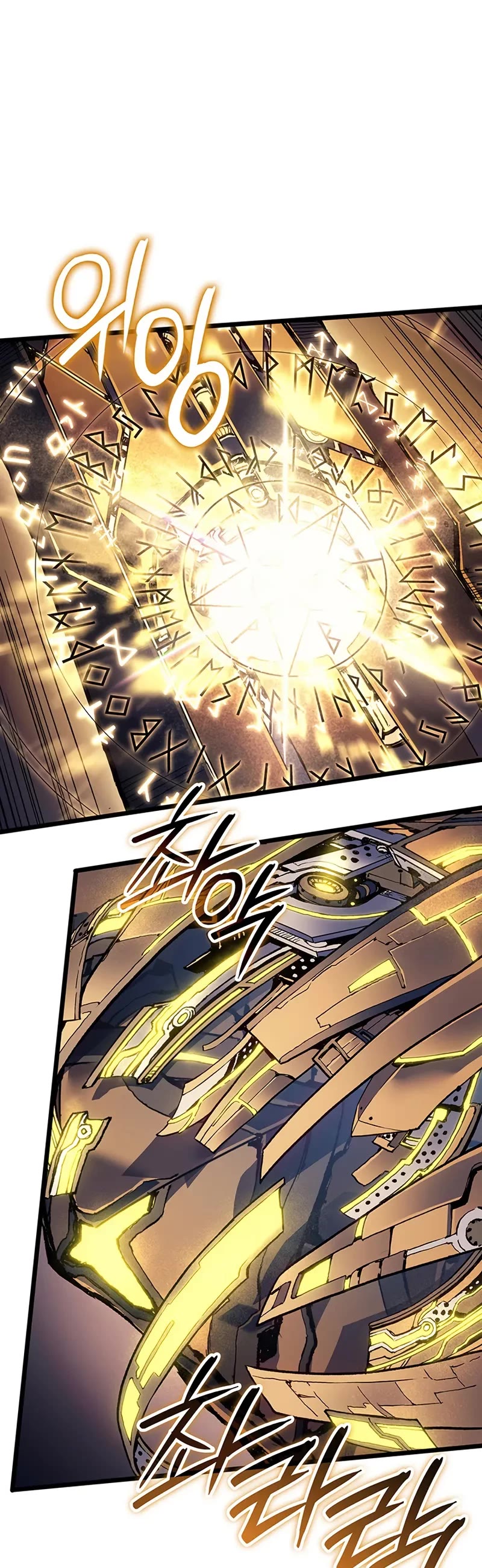 The Indomitable Martial King chapter 99 page 56