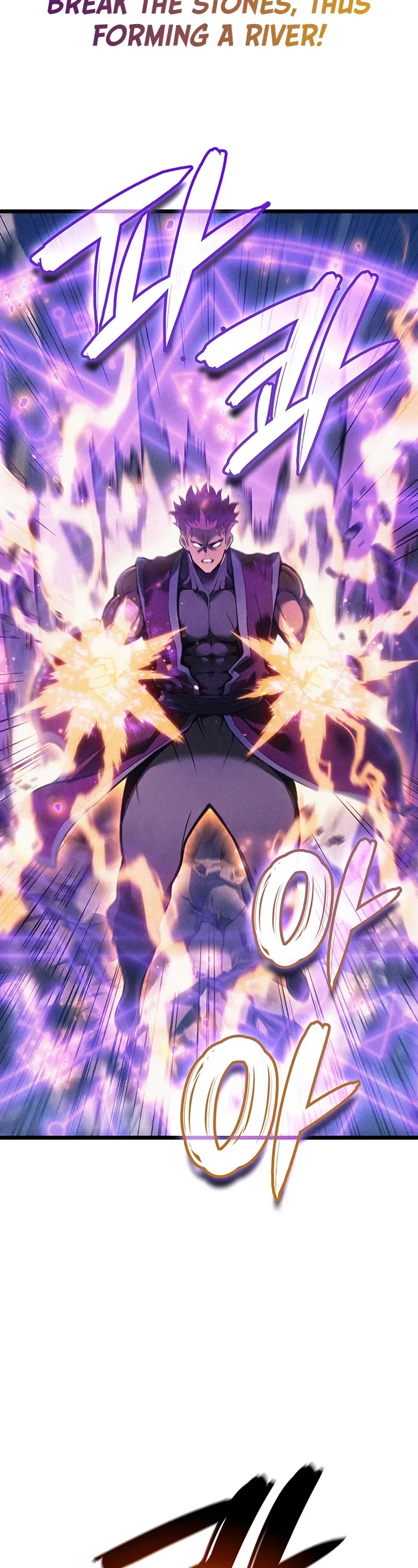 The Indomitable Martial King chapter 99 page 8