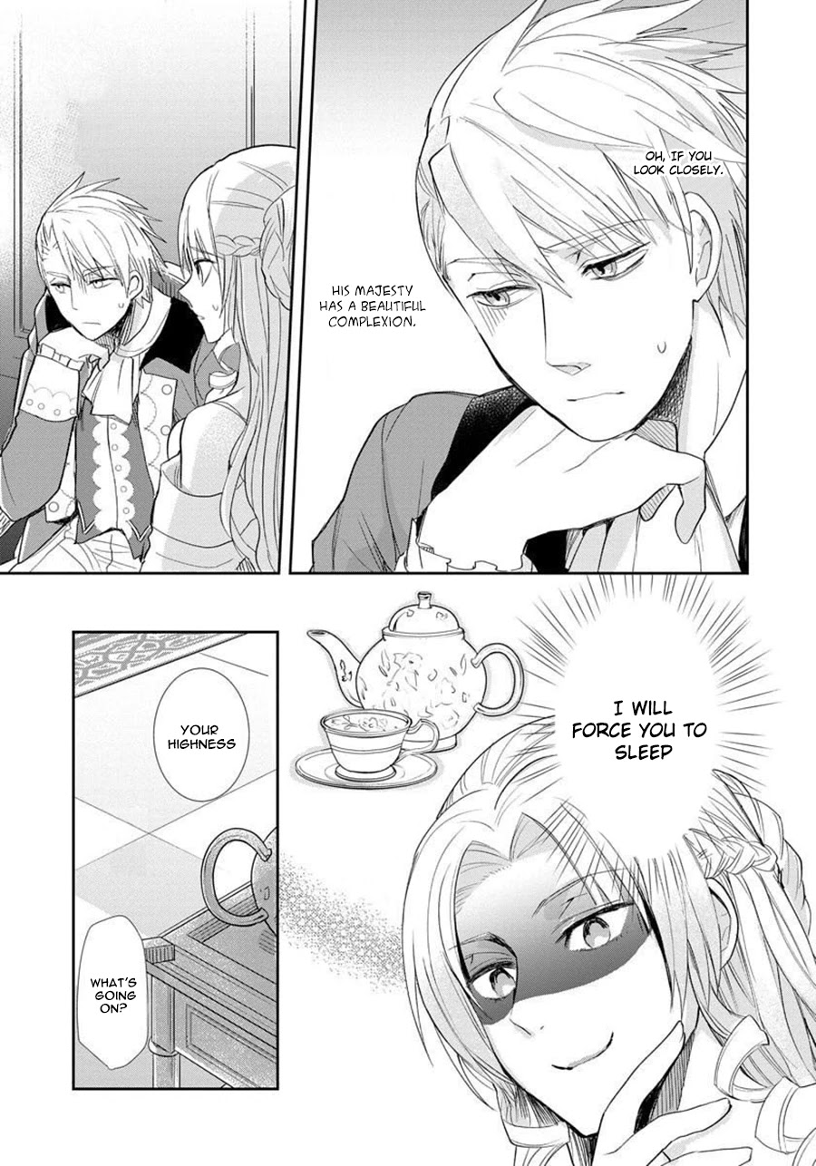 The Inner Palace Tale of a Villainess Noble Girl chapter 1 page 15