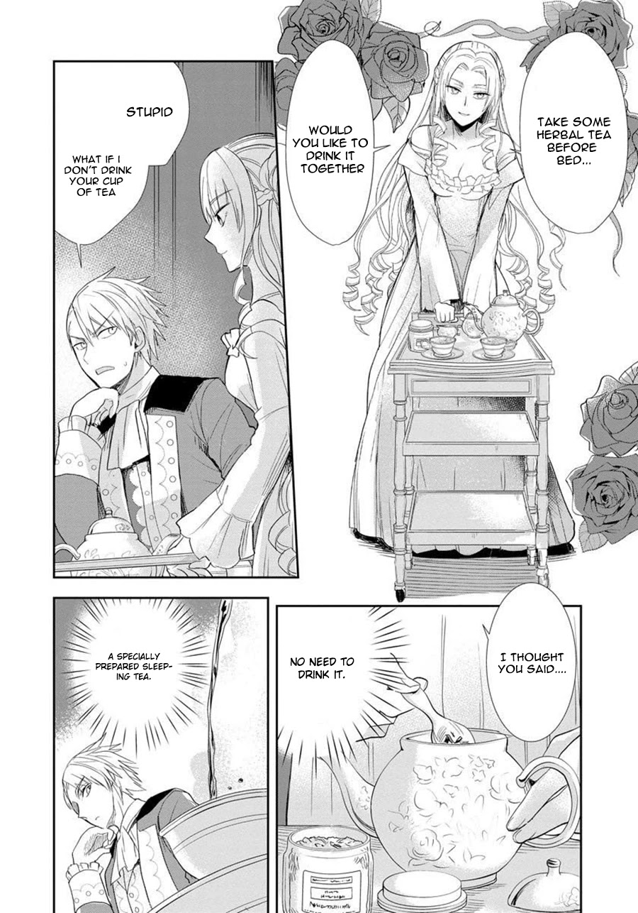 The Inner Palace Tale of a Villainess Noble Girl chapter 1 page 16